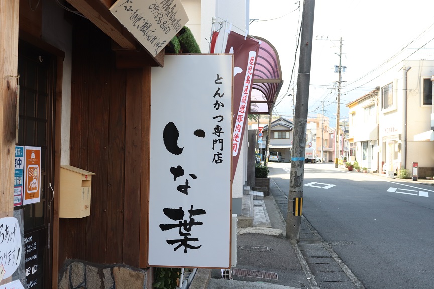 西大分駅の近くなので、立ち寄りやすい