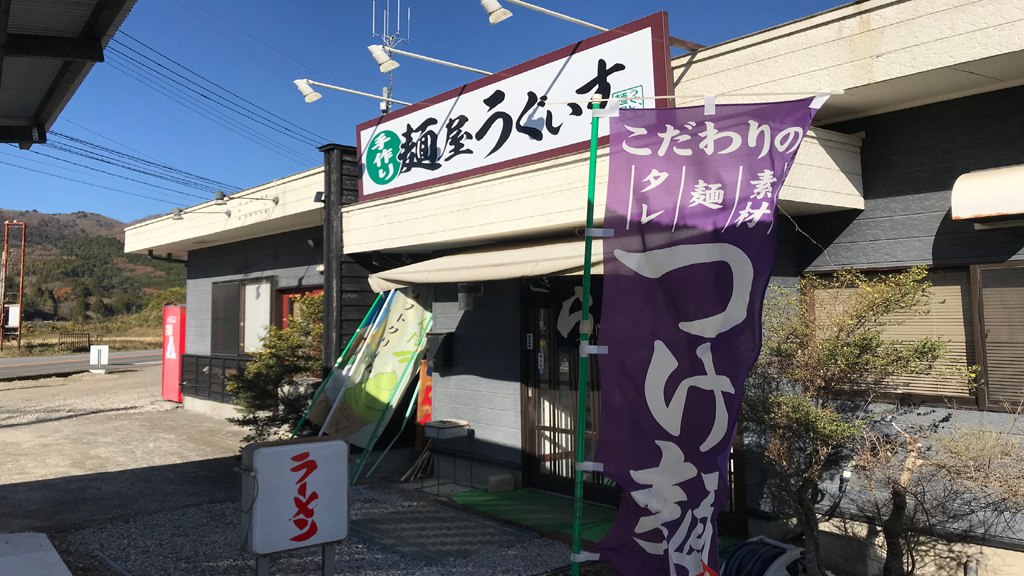 店舗入口