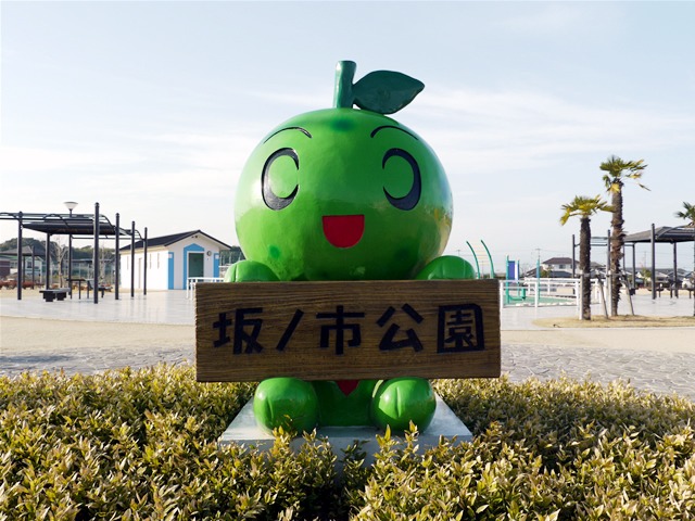 かぼたんの看板画像