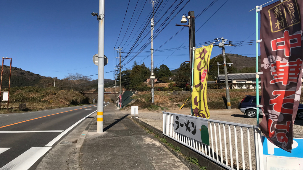 店舗前道路（湯布院方面）国道210号