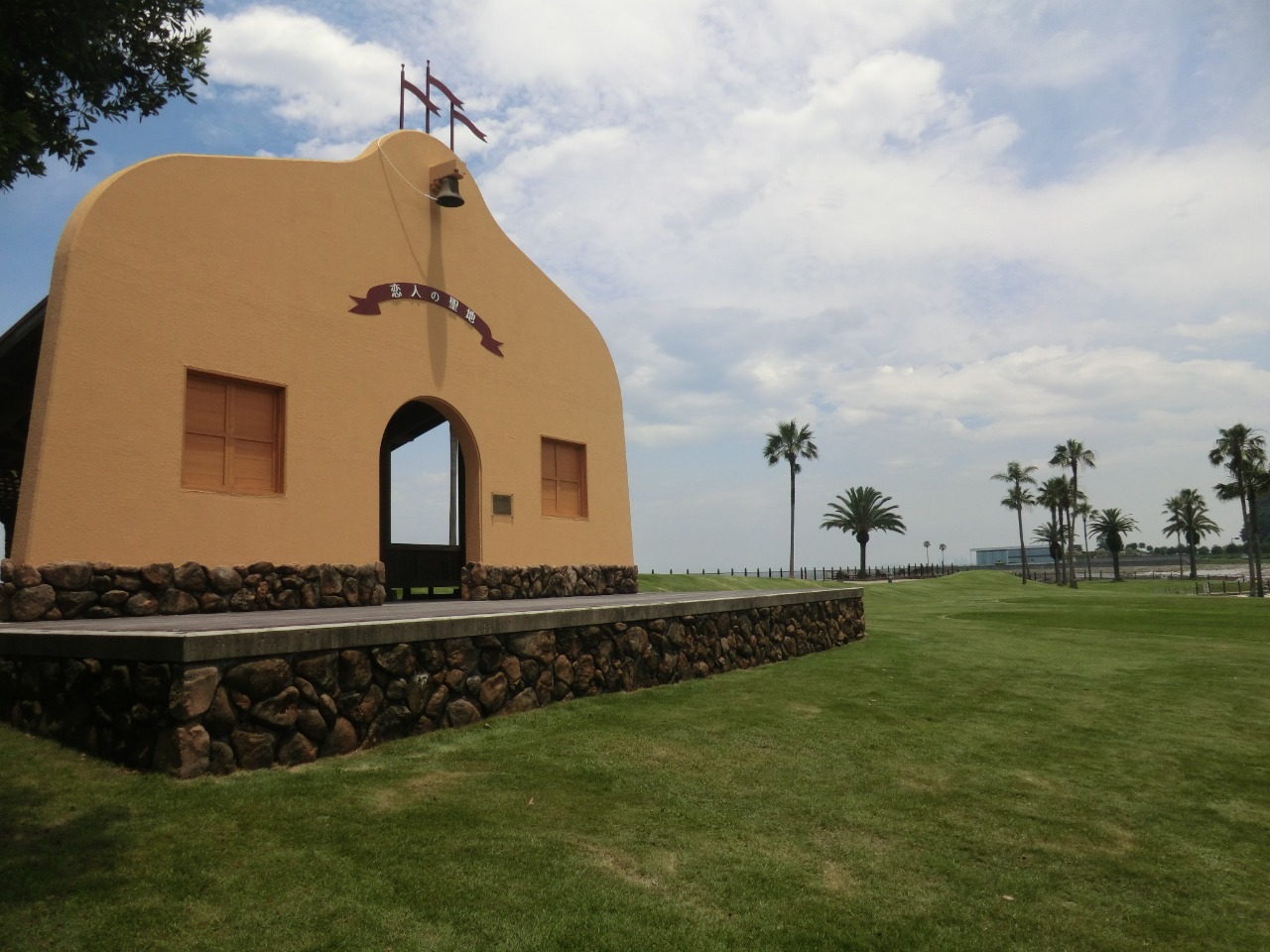 人工島（田ノ浦アイル）