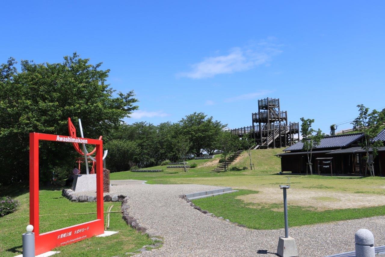 写真：粟嶋公園の風景