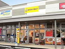 日出店.jpg