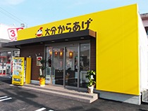 賀来店.jpg