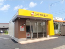 羽屋店.jpg