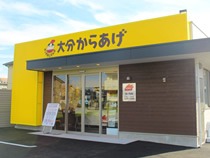 坂ノ市店.jpg