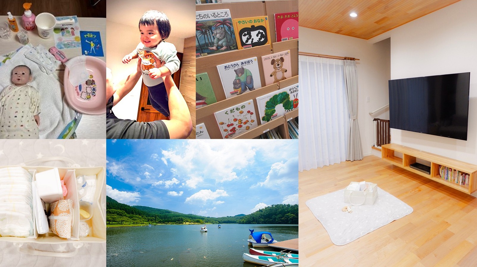 パパ家事パパ育児のススメバナー